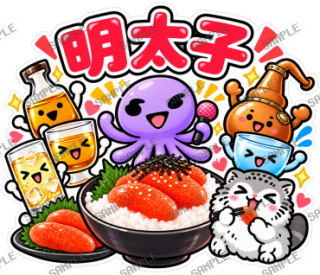ななっく星人の日常(これ食べたい編2) スタンプ19