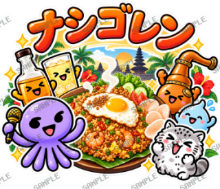 ななっく星人の日常(これ食べたい編2) スタンプ22