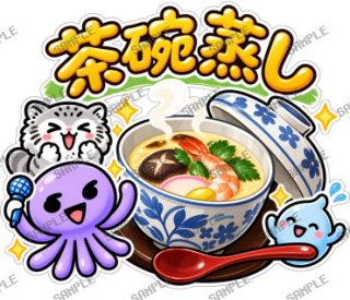 ななっく星人の日常(これ食べたい編2) スタンプ23