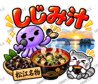 ななっく星人の日常(これ食べたい編2) スタンプ25