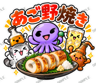 ななっく星人の日常(これ食べたい編2) スタンプ26