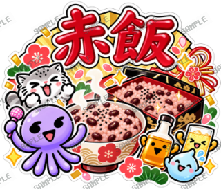 ななっく星人の日常(これ食べたい編2) スタンプ28