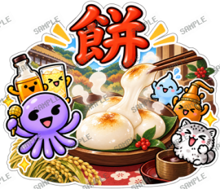 ななっく星人の日常(これ食べたい編2) スタンプ29