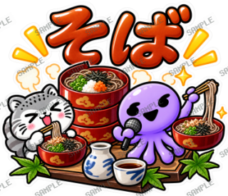 ななっく星人の日常(これ食べたい編2) スタンプ30