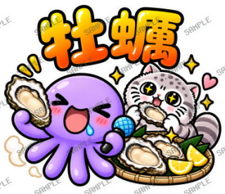ななっく星人の日常(これ食べたい編2) スタンプ31
