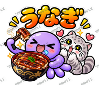 ななっく星人の日常(これ食べたい編2) スタンプ33