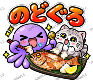 ななっく星人の日常(これ食べたい編2) スタンプ34