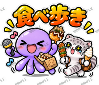 ななっく星人の日常(これ食べたい編2) スタンプ35