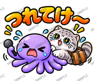 ななっく星人の日常(これ食べたい編2) スタンプ36