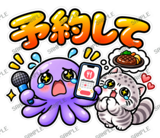 ななっく星人の日常(これ食べたい編2) スタンプ37