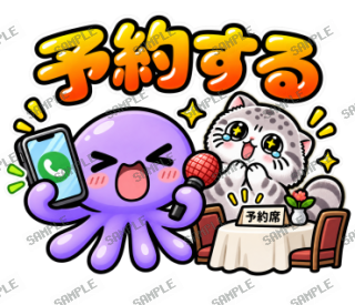 ななっく星人の日常(これ食べたい編2) スタンプ38
