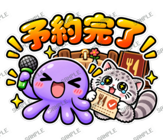 ななっく星人の日常(これ食べたい編2) スタンプ39