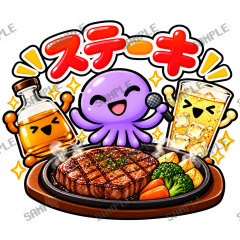 ななっく星人の日常(これ食べたい編2) メイン画像