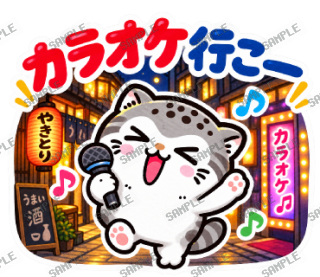 島根が大好きマヌルネコ スタンプ27