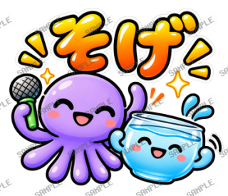 ななっく星人の日常(出雲弁) スタンプ2