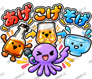 ななっく星人の日常(出雲弁) スタンプ3