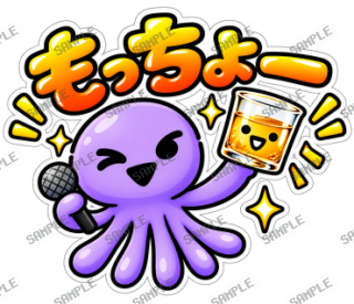 ななっく星人の日常(出雲弁) スタンプ27