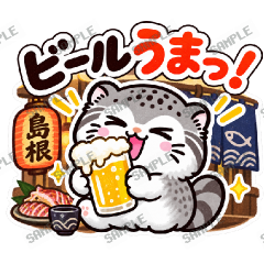 島根が大好きマヌルネコ メイン画像