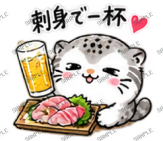 酒飲みマヌル スタンプ12