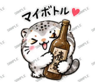 酒飲みマヌル スタンプ16