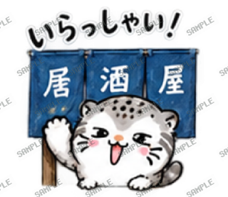 酒飲みマヌル スタンプ18