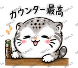 酒飲みマヌル スタンプ20