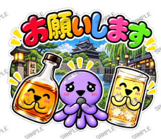ななっく星人 スタンプ17