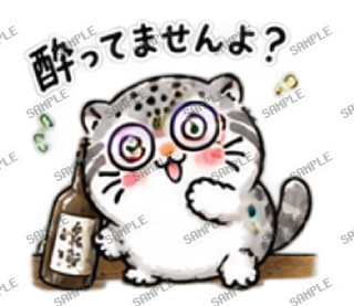 酒飲みマヌル スタンプ21