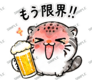 酒飲みマヌル スタンプ22
