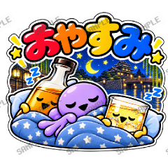 ななっく星人 メイン画像
