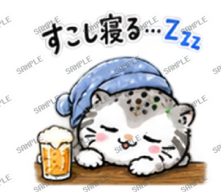 酒飲みマヌル スタンプ23