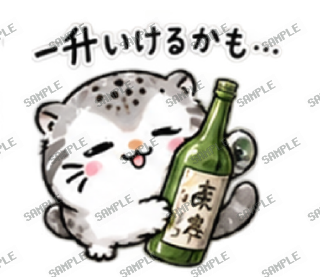 酒飲みマヌル スタンプ28