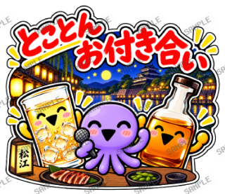 ななっく星人の日常 ver2 スタンプ16
