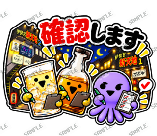 ななっく星人の日常 ver2 スタンプ19