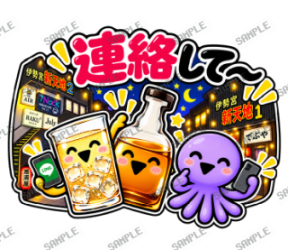 ななっく星人の日常 ver2 スタンプ22