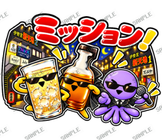 ななっく星人の日常 ver2 スタンプ23