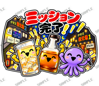 ななっく星人の日常 ver2 スタンプ24