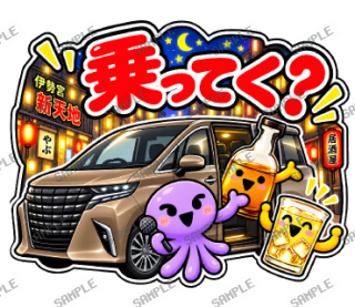 ななっく星人の日常 ver2 スタンプ25