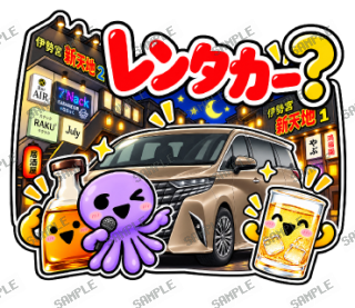 ななっく星人の日常 ver2 スタンプ27