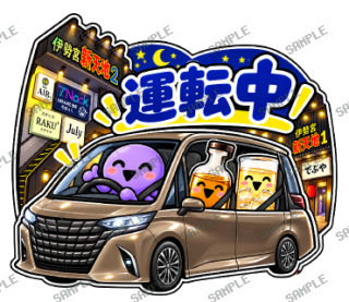 ななっく星人の日常 ver2 スタンプ28