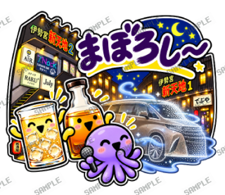 ななっく星人の日常 ver2 スタンプ29