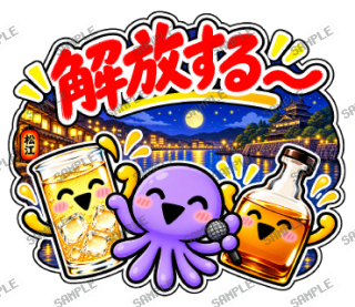 ななっく星人の日常 ver2 スタンプ30