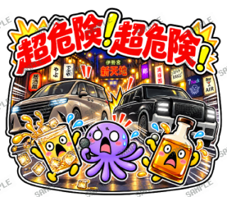 ななっく星人の日常 ver2 スタンプ31