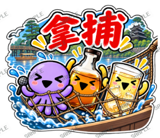 ななっく星人の日常 ver2 スタンプ33