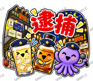 ななっく星人の日常 ver2 スタンプ34
