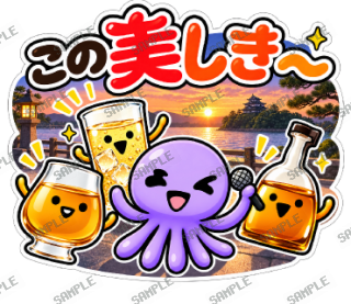 ななっく星人の日常 ver2 スタンプ37