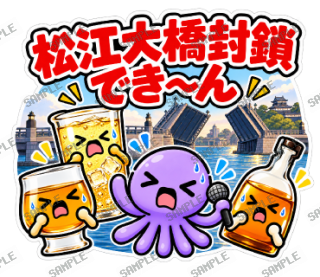ななっく星人の日常 ver2 スタンプ38
