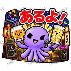 ななっく星人の日常 ver2 メイン画像