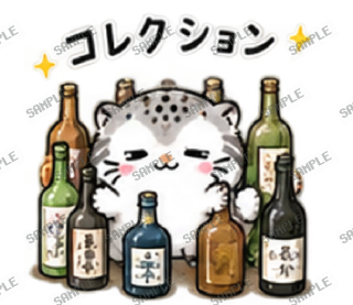 酒飲みマヌル スタンプ33