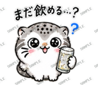 酒飲みマヌル スタンプ34